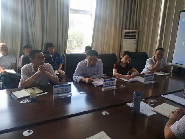 我公司召开干部职工风格大整理勾当带动会