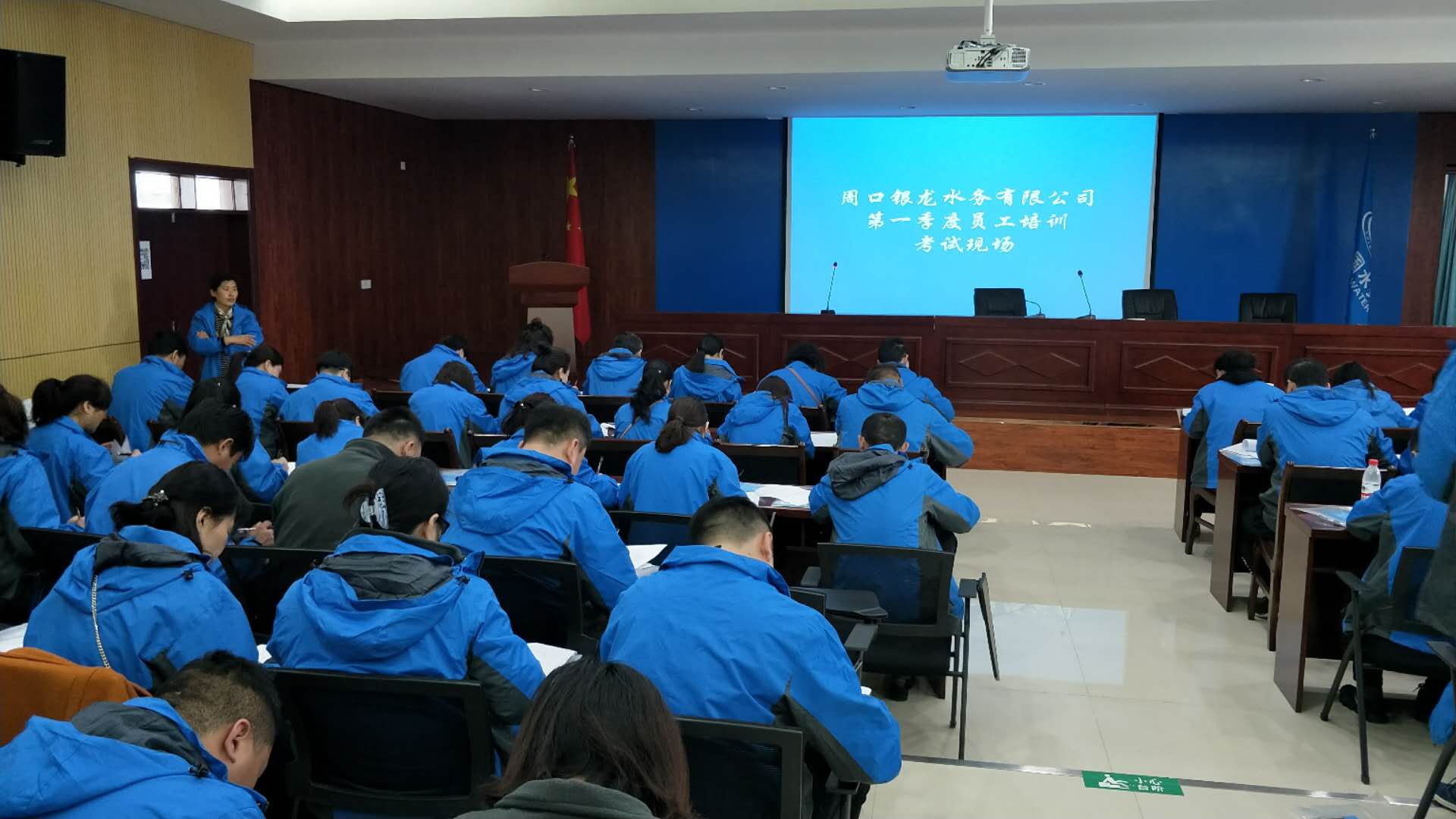 耕作事后 尽显章华 －－周口银龙水务无限公司第一季度培训查核顺遂经由过程