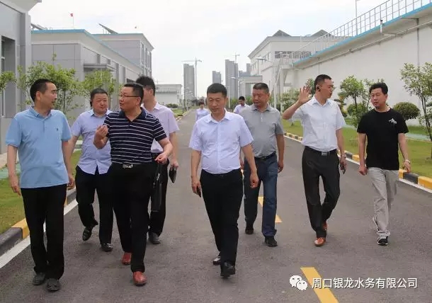 交换进修办理经历 彼此助力供水成长---安徽省六安市自来水公司到临周口银龙水务无限公司交换进修